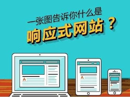 网站建设公司开发手机网站的费用需要多少 资讯 网站建站知识 官网 南宁博信网络技术