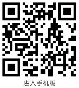 网站建设