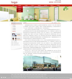 网站制作图片