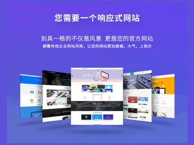 选择什么样的网站建设公司比较靠谱?