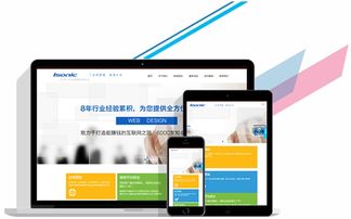 网站建设需要哪个公司好