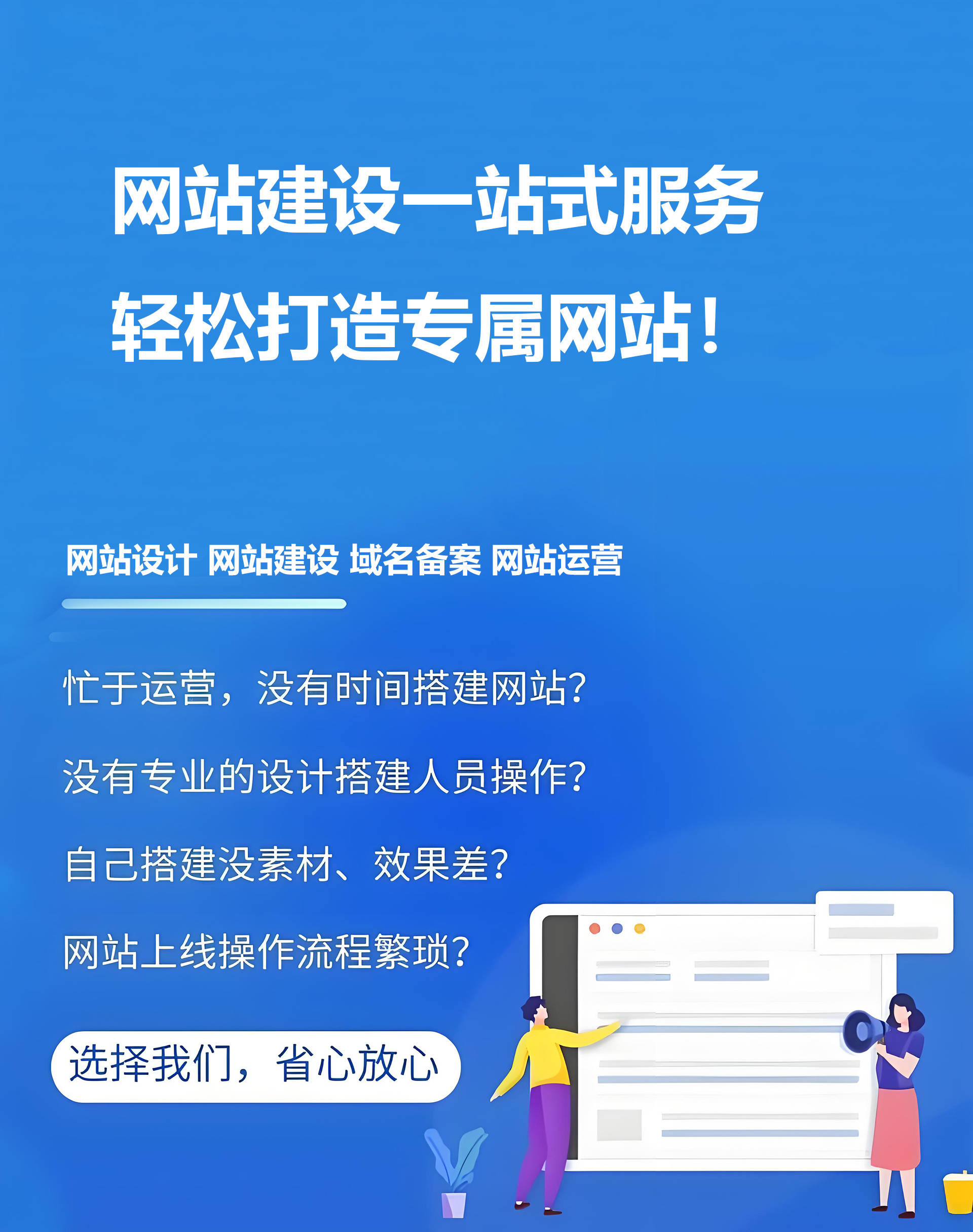 网站建设开发成本高?郑州网站建设开发公司,一站