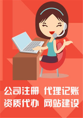 临沂费县公司注册后食品经营许可证办理方法流程与网站建设指南
