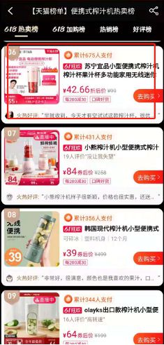 苏宁宜品单日销售额破千万 中国制造升级与电商平台建设的成功典范