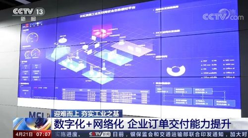 长虹美菱2022年年报业绩飙升，净利润同比激增218.17%，网站建设助推数字化转型