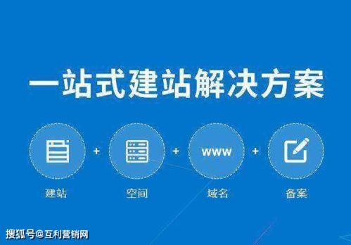 为何企业网站搭建多个比单个成本更低、利润更高？