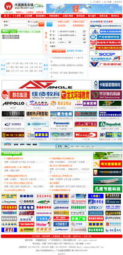 专业精品网站建设 万户网络的18年客户服务经验