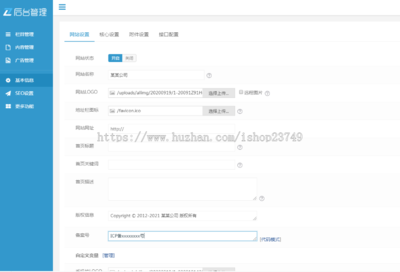 响应式自适应高端大气实木家具企业官网建设方案