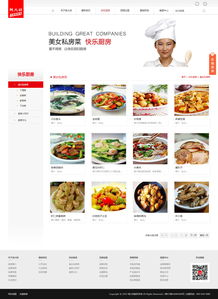 18年专业积淀，万户网络铸就广州与深圳精品网站建设典范