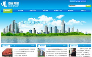 集团公司网站建设 构建数字化企业门面的关键步骤