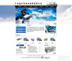 专业网站建设 全国400电话 手机网站制作等服务