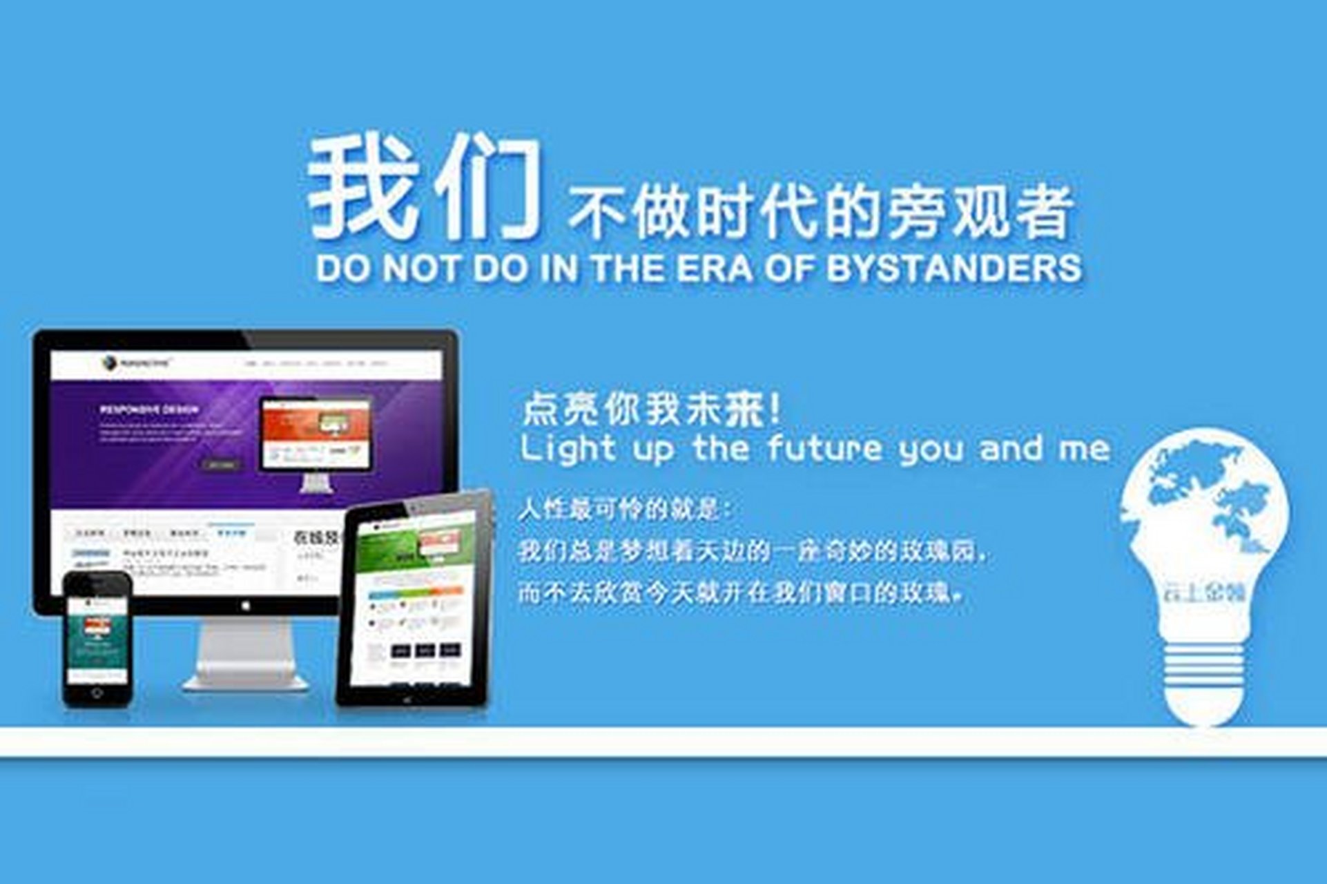 合肥网站建设哪家好,能把公司品牌迅速传播出去呢?合肥富人坊网络专业
