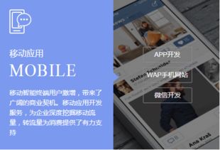 深圳宝安网站建设与推广全攻略 价格解析与优秀公司选择